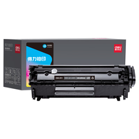 得力 12a硒鼓 2612a硒鼓适用惠普1020硒鼓hp1020plus/1010/1018 m1005硒鼓 佳能2900打印机墨盒