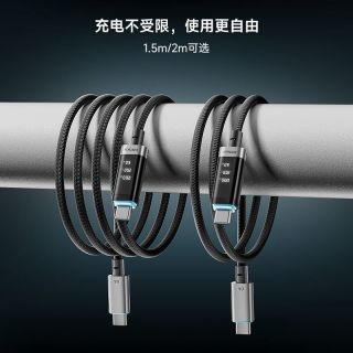 百亿补贴：酷态科 6号数据线编织数显电能线240W数据线type-C充电线