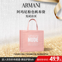 EMPORIO ARMANI ARMANI）粉色帆布袋 大容量手提包通勤上班