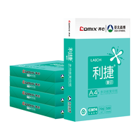 Comix 齐心 利捷系列 C3874-5 A4复印纸 70g 500张/包*5包