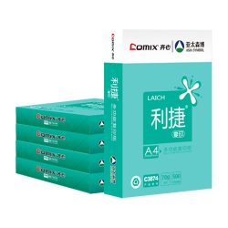 齐心 利捷A4打印纸 70g 500张*5包 双面顺滑畅打a4复印纸 办公商务采购首选