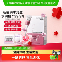 移动端：珂蔓朵 玻尿酸凝胶女性私处保养水润同房护理保湿私密菌群平衡