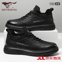 七匹狼 男鞋 纯牛皮板鞋 3019