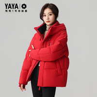 鸭鸭（YAYA）王一博同款1号羽绒服女士短款2025年冬季时尚连帽小个子外套 中国红色 XL (180)