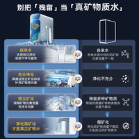 云米 昆仑3直饮矿物质净水机RO反渗透厨下家用净水器