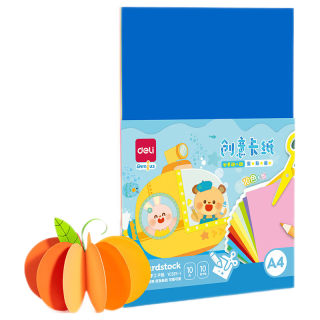 得力 10张彩色A4硬卡纸加厚彩色卡纸剪纸手工绘画