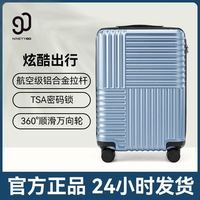 90分 拉杆箱万向轮轻便旅行箱 20寸
