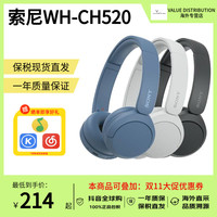 索尼 WH-CH520 头戴式无线蓝牙耳机长效续航新品高舒适原装