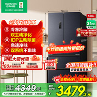 Ronshen 双净系列 BCD-526WD1MPA 风冷法式门冰箱 526L 灰色