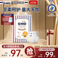 奇莫 皇家至柔系列 纸尿裤