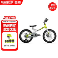 酷骑 迅猛龙儿童自行车F1款3-8-12岁儿童单车宝宝自行车镁合金