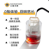 太阳河 挂耳咖啡 炭烧挂耳 10g*10袋