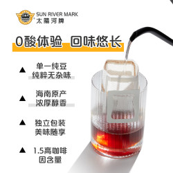 太阳河 挂耳咖啡 炭烧挂耳 10g*10袋