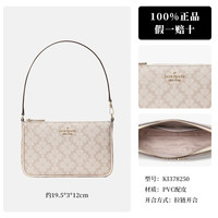 Kate Spade NEW YORK 女包 小方包 KI378250