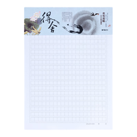 晨光 作文纸 16K/20页  3本装