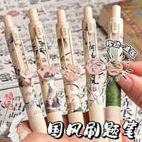咔巴熊苹果喵喵减负减压笔刷题笔速干高颜值按动中性笔初中学生用0.5黑色st头黑水笔大容量女生可爱黑笔 【如意小福禄】4支装+10支ST笔芯