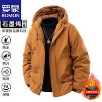 罗蒙(ROMON)棉衣男冬季百搭棉服防风防水保暖加厚夹克棉袄子外套 卡其 S