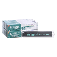 niko 耐力 N LQ630KII黑色色带芯10支装适用爱普生LQ730K LQ630K LQ615 LQ635K LQ735K打印机