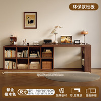 可芝（KERZY）实木双人书桌成人家用学习桌卧室长条桌子收纳柜一体可伸缩电脑桌 单人桌柜款【欧松板】100cm桌+120cm八格柜