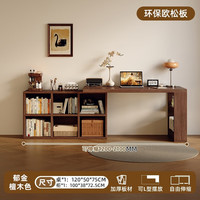 可芝（KERZY）实木双人书桌成人家用学习桌卧室长条桌子收纳柜一体可伸缩电脑桌 单人桌柜款【欧松板】120cm桌+100cm六格柜