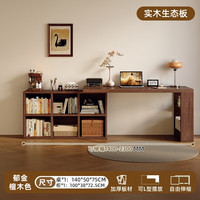 可芝（KERZY）实木双人书桌成人家用学习桌卧室长条桌子收纳柜一体可伸缩电脑桌 单人桌柜款【实木生态板】140cm桌+100cm六格柜