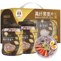 SHEGURZ 穗格氏 高纤黑麦礼盒2000g 高蛋白低脂无蔗糖健康麦片礼盒