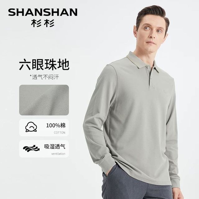 杉杉 任选款式男士长袖Polo衫T恤男2025春秋翻领