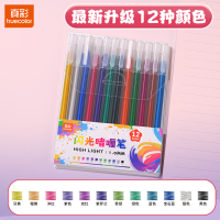 真彩 彩色闪光啫喱笔 12支 手帐中性笔