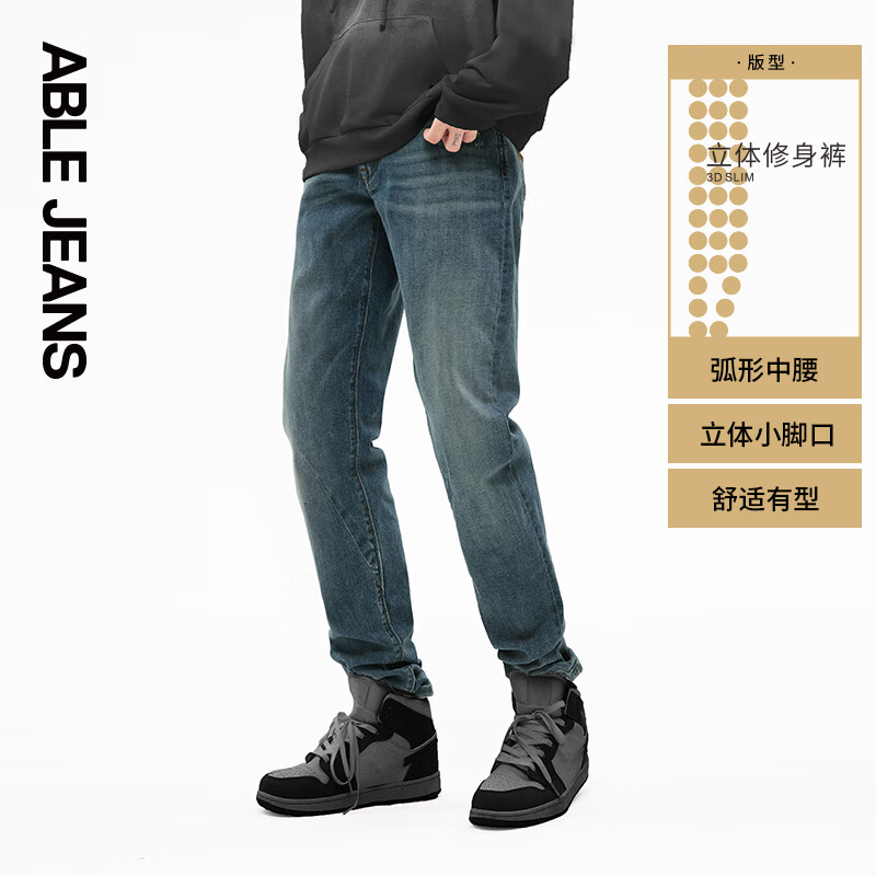 ABLE JEANS 欧帛牛仔男士立体修身牛仔裤
