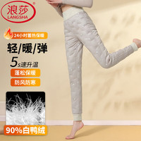 浪莎 女内穿轻薄保暖防寒内胆羽绒裤