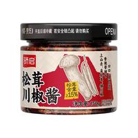 骄启松茸川椒酱辣椒酱下饭辣酱鲜椒酱鲜菌菇酱即食拌面拌饭下饭酱