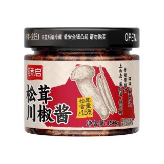 骄启松茸川椒酱辣椒酱下饭辣酱鲜椒酱鲜菌菇酱即食拌面拌饭下饭酱