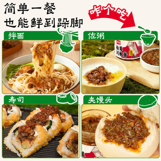 骄启松茸川椒酱辣椒酱下饭辣酱鲜椒酱鲜菌菇酱即食拌面拌饭下饭酱