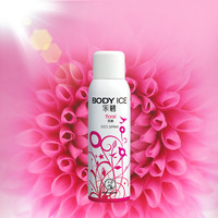 【U先】曼秀雷敦乐碧爽身喷雾自然香夏季女止汗 150ml