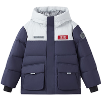 BOSIDENG/波司登 保暖 中性羽绒服