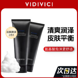 VidiVici 氨基酸洁面 男士洗面奶  120ml