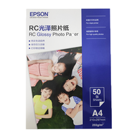 EPSON 爱普生 S450387 RC光泽照片纸 A4 255g 50张/包*1包