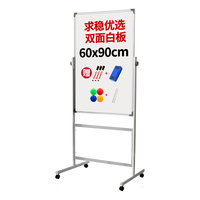 齐富支架式白板写字板移动小黑板办公儿童家用教学画板双面磁性看板可擦写立式展示板会议