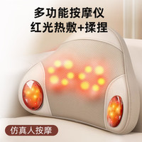 福然客 腰部按摩器 充电6按键豪华款