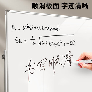 齐富90*150cm支架式白板写字板移动小黑板办公儿童家用教学画板双面磁性看板可擦写立式展示板会议