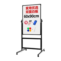 齐富60*90cm黑色支架式白板写字板移动小黑板办公儿童家用教学画板双面磁性看板可擦写立式展示板会议