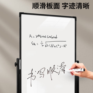 齐富60*90cm黑色支架式白板写字板移动小黑板办公儿童家用教学画板双面磁性看板可擦写立式展示板会议