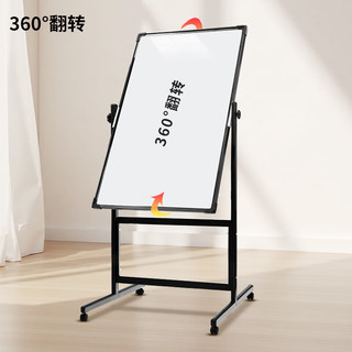 齐富60*90cm黑色支架式白板写字板移动小黑板办公儿童家用教学画板双面磁性看板可擦写立式展示板会议