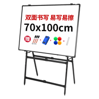 齐富70*100cm白板写字板支架式折叠升降黑板儿童家用教学可擦双面磁吸办公会议记事板磁性画板 【黑色A字型稳固】70*100cm白板