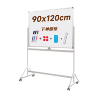 齐富高端稳固可移动加厚支架式90*120cm一键翻转双面白板写字板磁性家用教学办公会议黑板记事板留言板