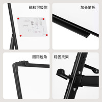 齐富100*200cmcm白板写字板支架式折叠升降黑板儿童家用教学可擦双面磁吸办公会议记事板磁性画板 100*200cm双面白板+A字黑支架
