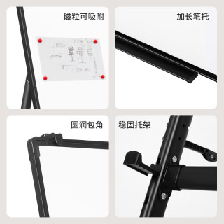 齐富100*200cmcm白板写字板支架式折叠升降黑板儿童家用教学可擦双面磁吸办公会议记事板磁性画板 100*200cm双面白板+A字黑支架