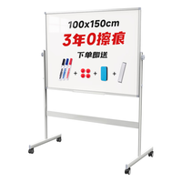 齐富100*150cm3年0擦痕白板支架式升降白板移动家用儿童教学培训双面磁性小黑板办公翻转白板写字板 【0擦痕】100*150加厚超宽白横杆