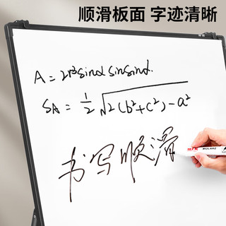 齐富100*200cmcm白板写字板支架式折叠升降黑板儿童家用教学可擦双面磁吸办公会议记事板磁性画板 100*200cm双面白板+A字黑支架