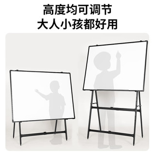 齐富100*200cmcm白板写字板支架式折叠升降黑板儿童家用教学可擦双面磁吸办公会议记事板磁性画板 100*200cm双面白板+A字黑支架